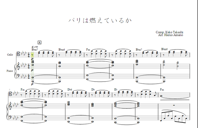 楽譜がスクロールされる動画の作成 Dtm雑記帳 Studioone Notion